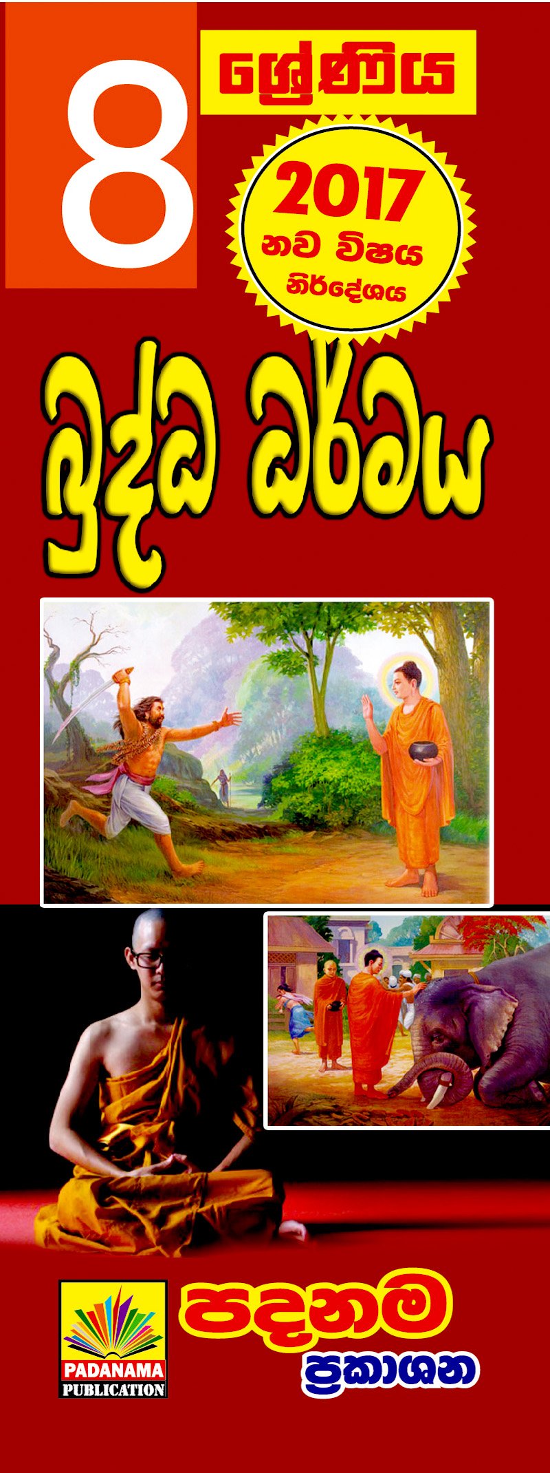 Buddhism