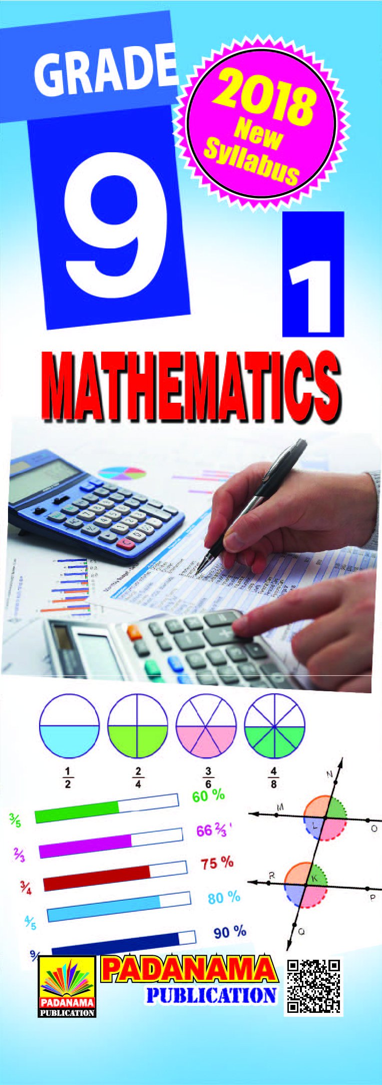 Mathematics - 1