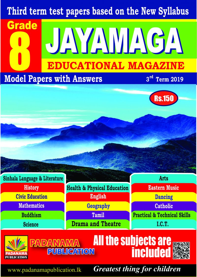 JAYAMAGA Educational Magazine