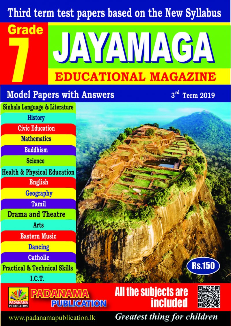JAYAMAGA Educational Magazine