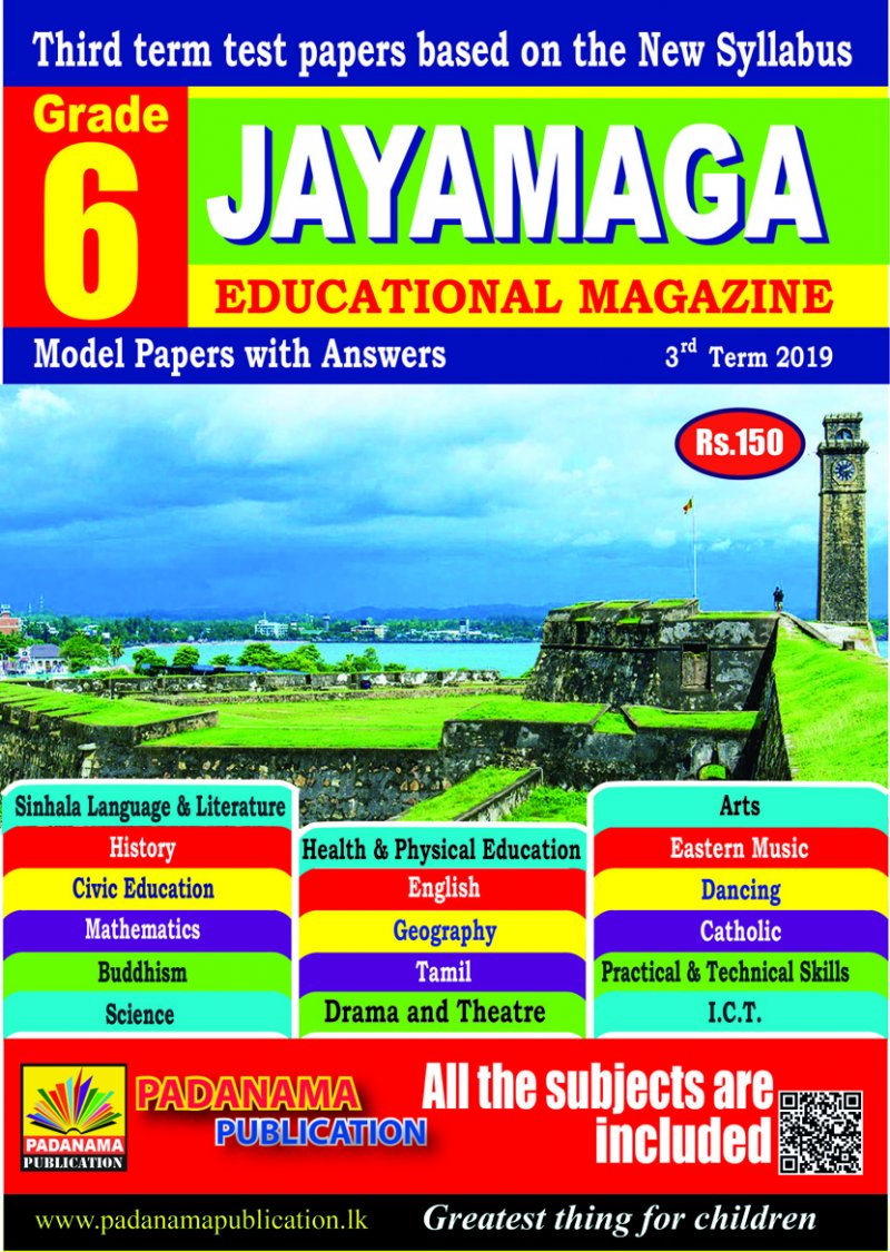 JAYAMAGA Educational Magzine