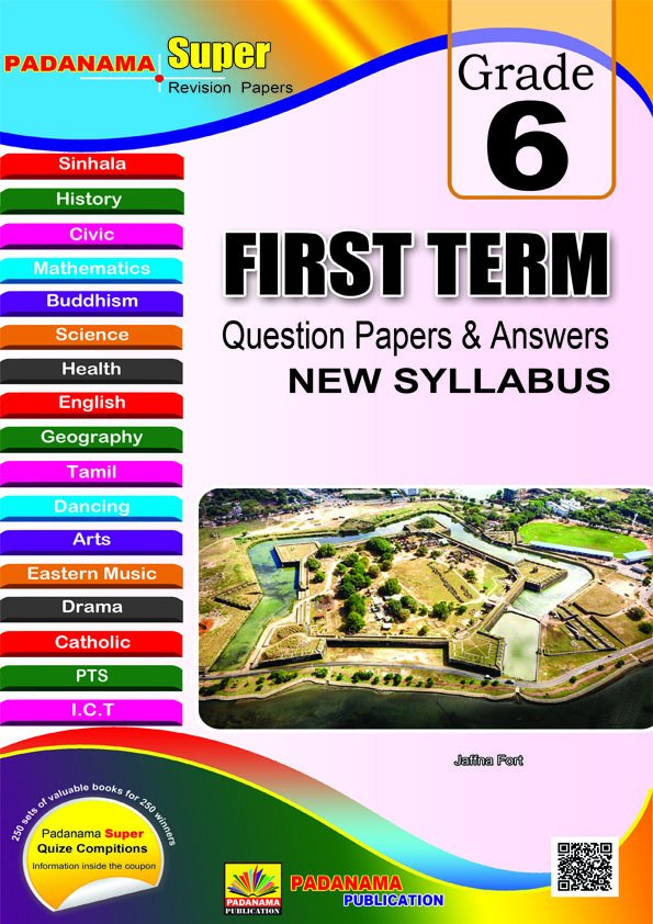 6 JAYAMAGA (English Medium) 1st Term Test 2020