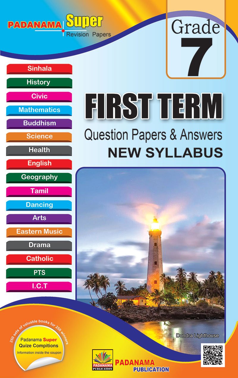 7 JAYAMAGA (English Medium) 1st Term Test 2020