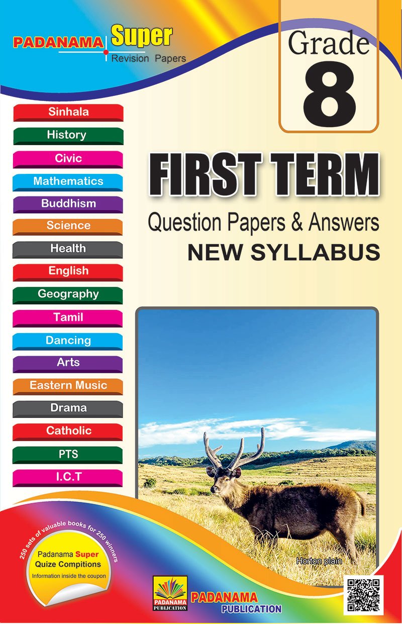 8 JAYAMAGA (English Medium) 1st Term Test 2020