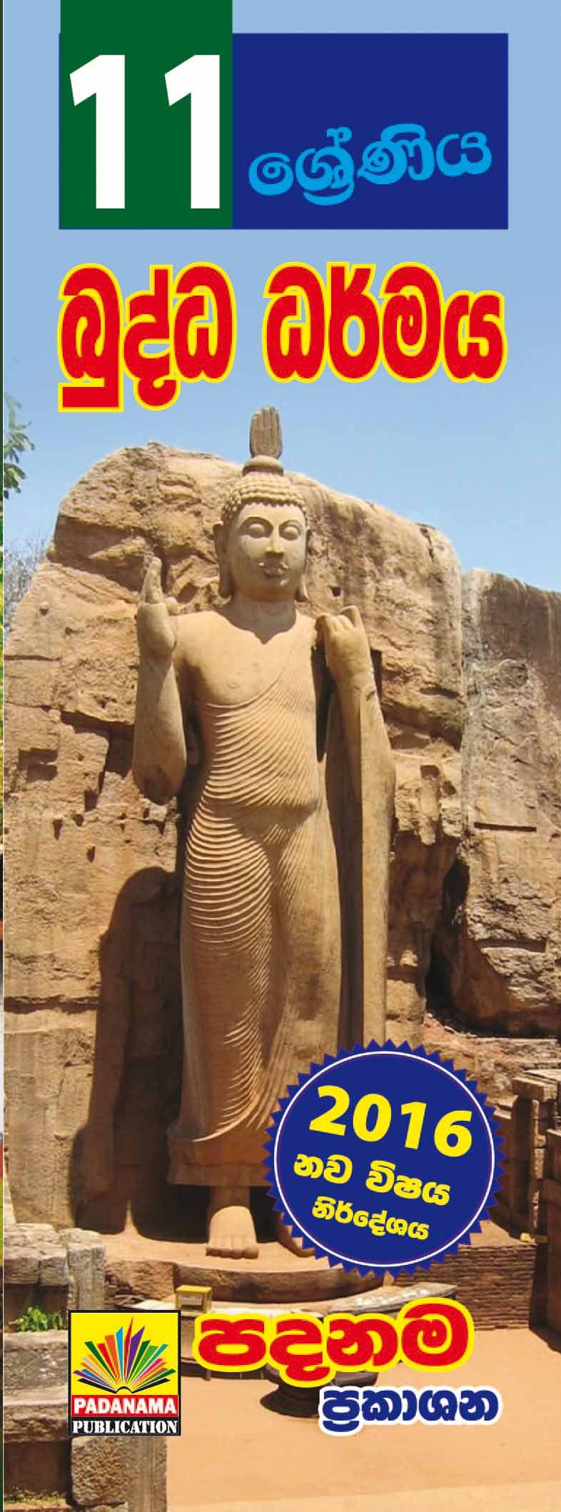 Buddhism